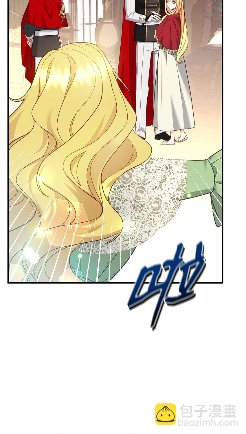 02 姐要重走花路！70