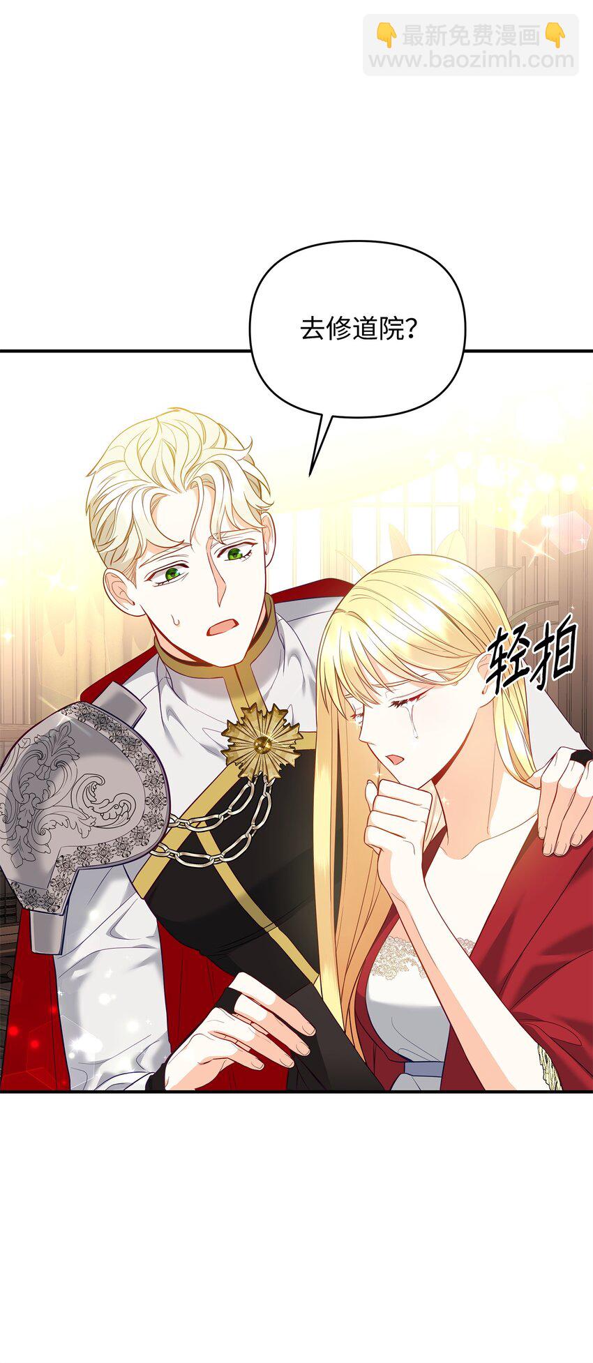 02 姐要重走花路！97