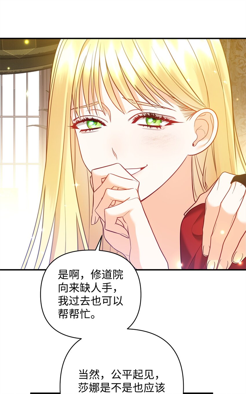 02 姐要重走花路！98