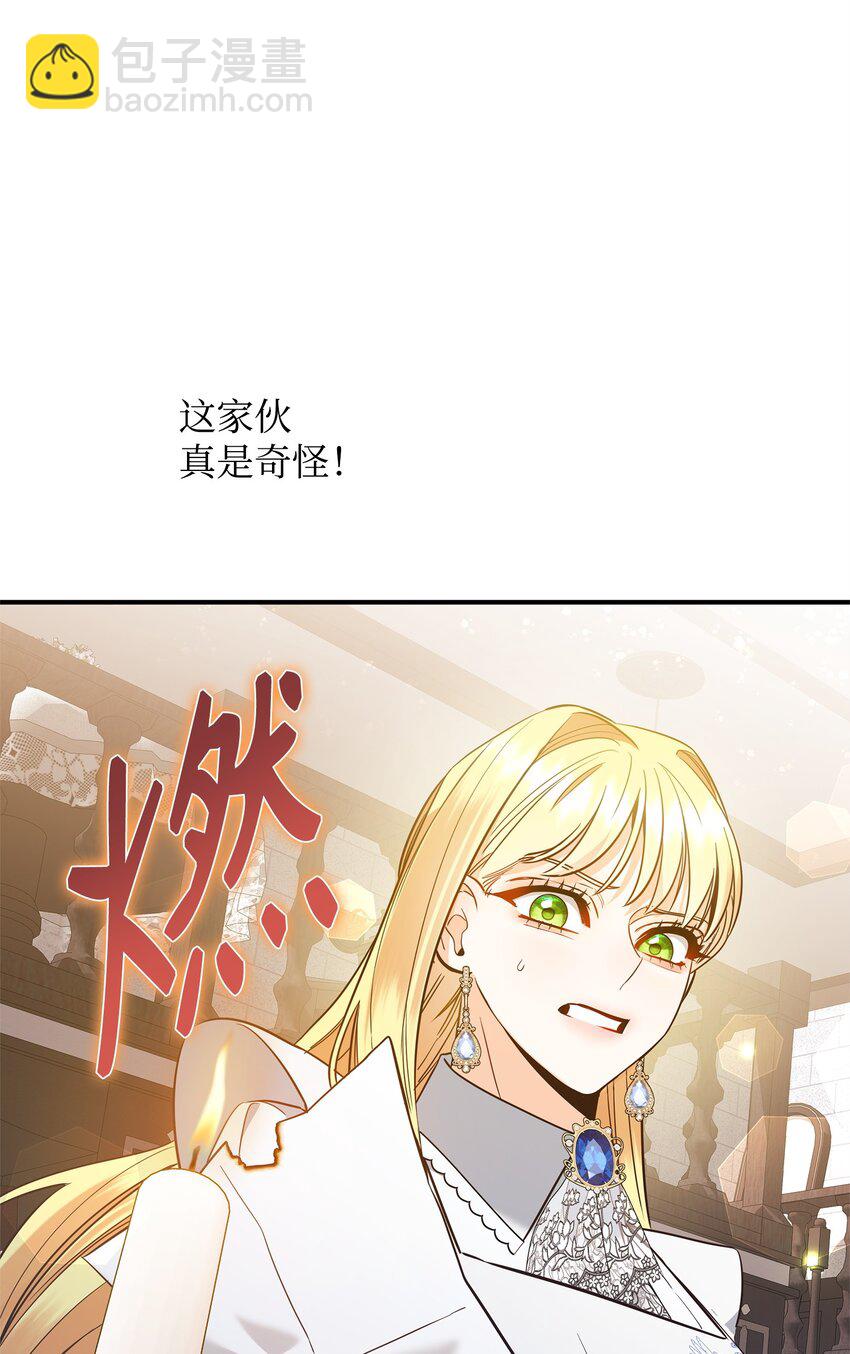 05 痴心弟弟102