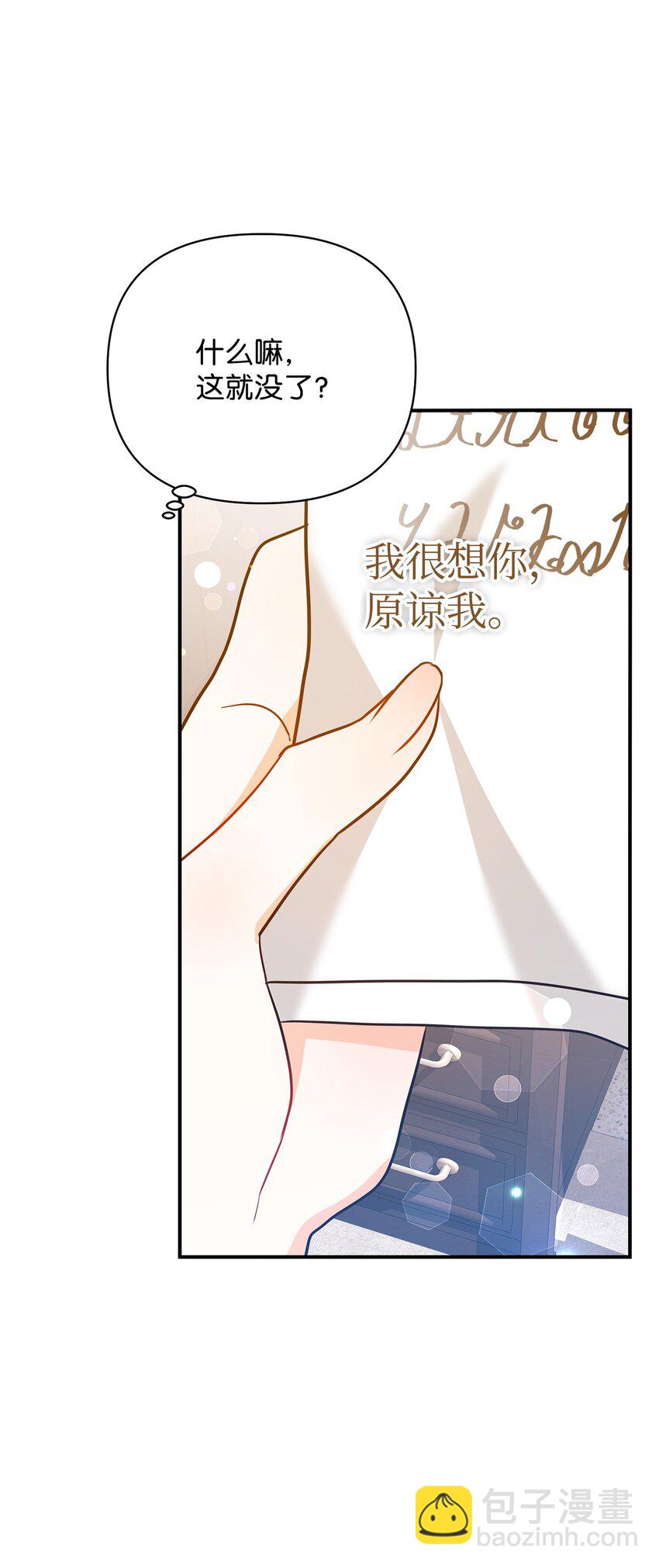 05 痴心弟弟105