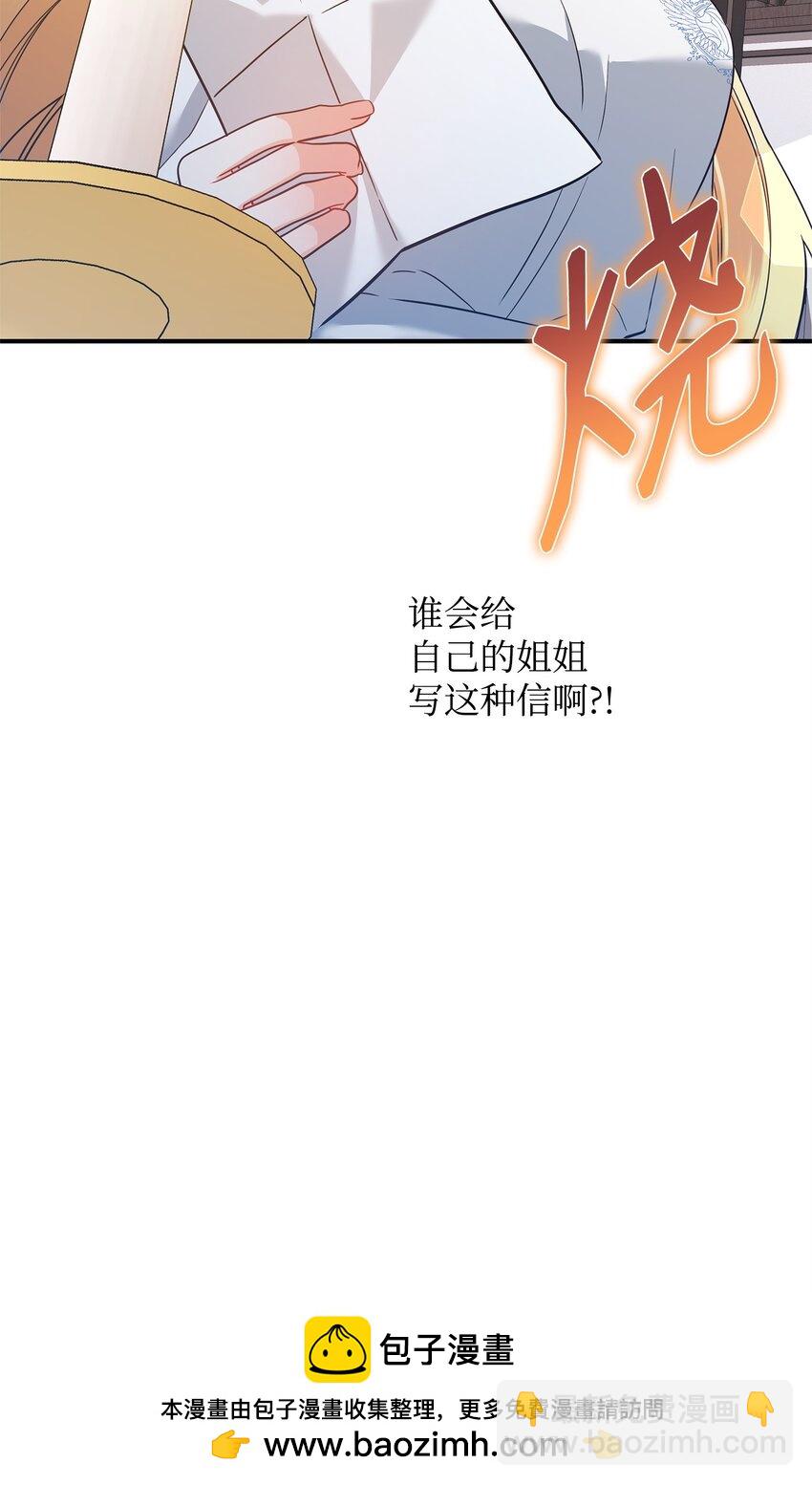 05 痴心弟弟107