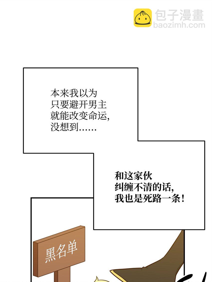05 痴心弟弟108
