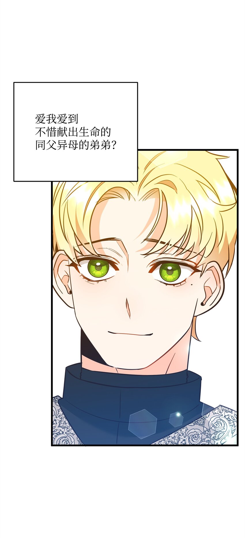 05 痴心弟弟110