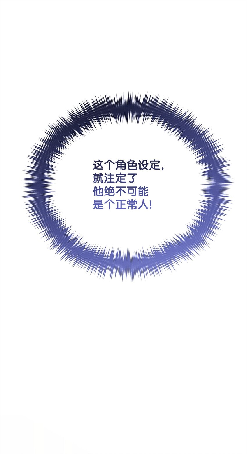 05 痴心弟弟111