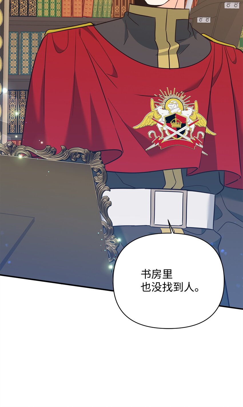 05 痴心弟弟115