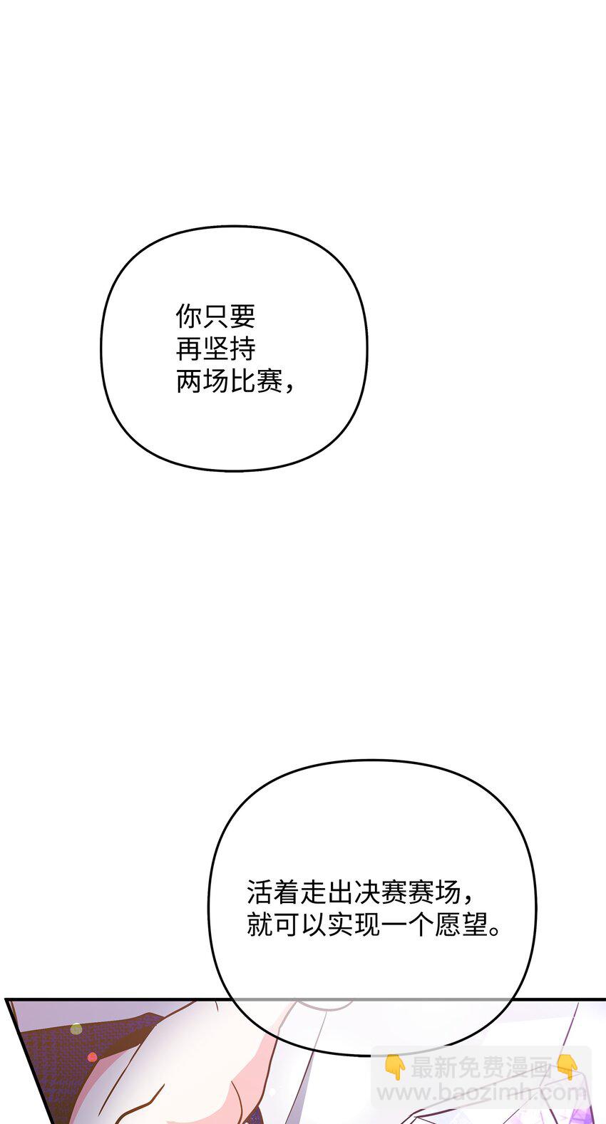 05 痴心弟弟16