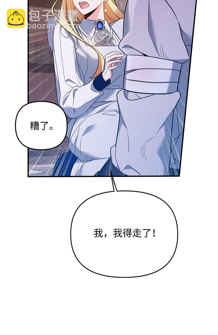 05 痴心弟弟32