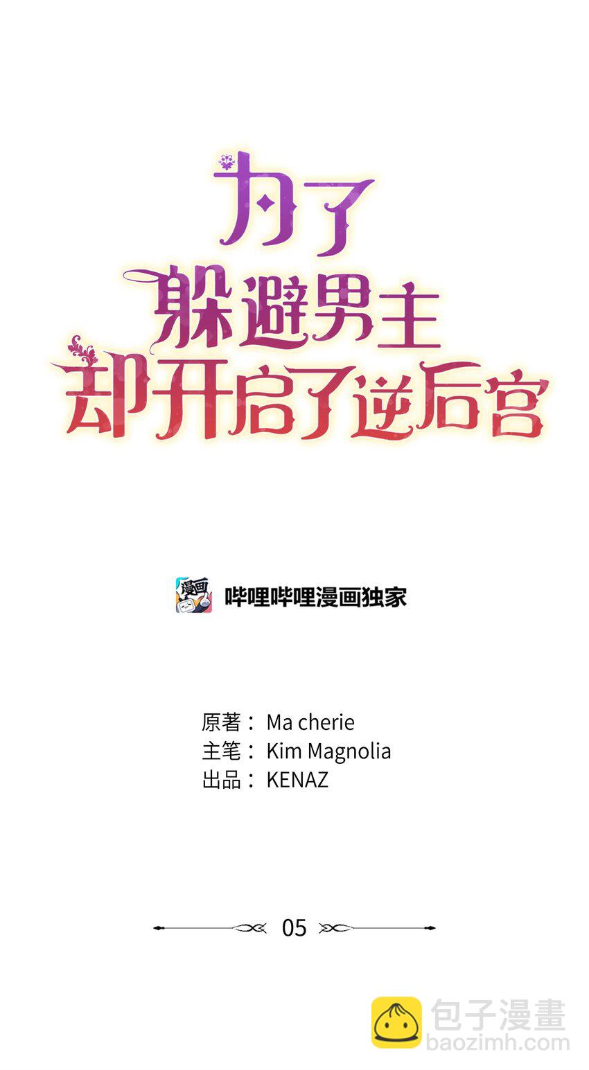 05 痴心弟弟43