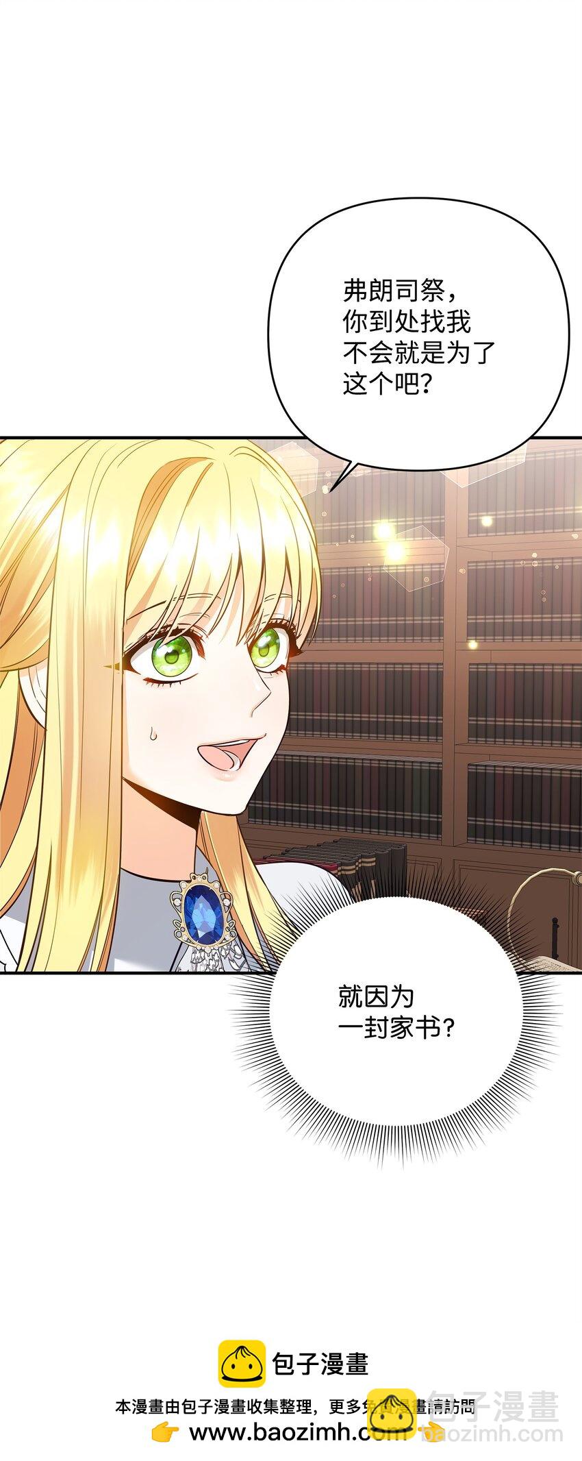 05 痴心弟弟49