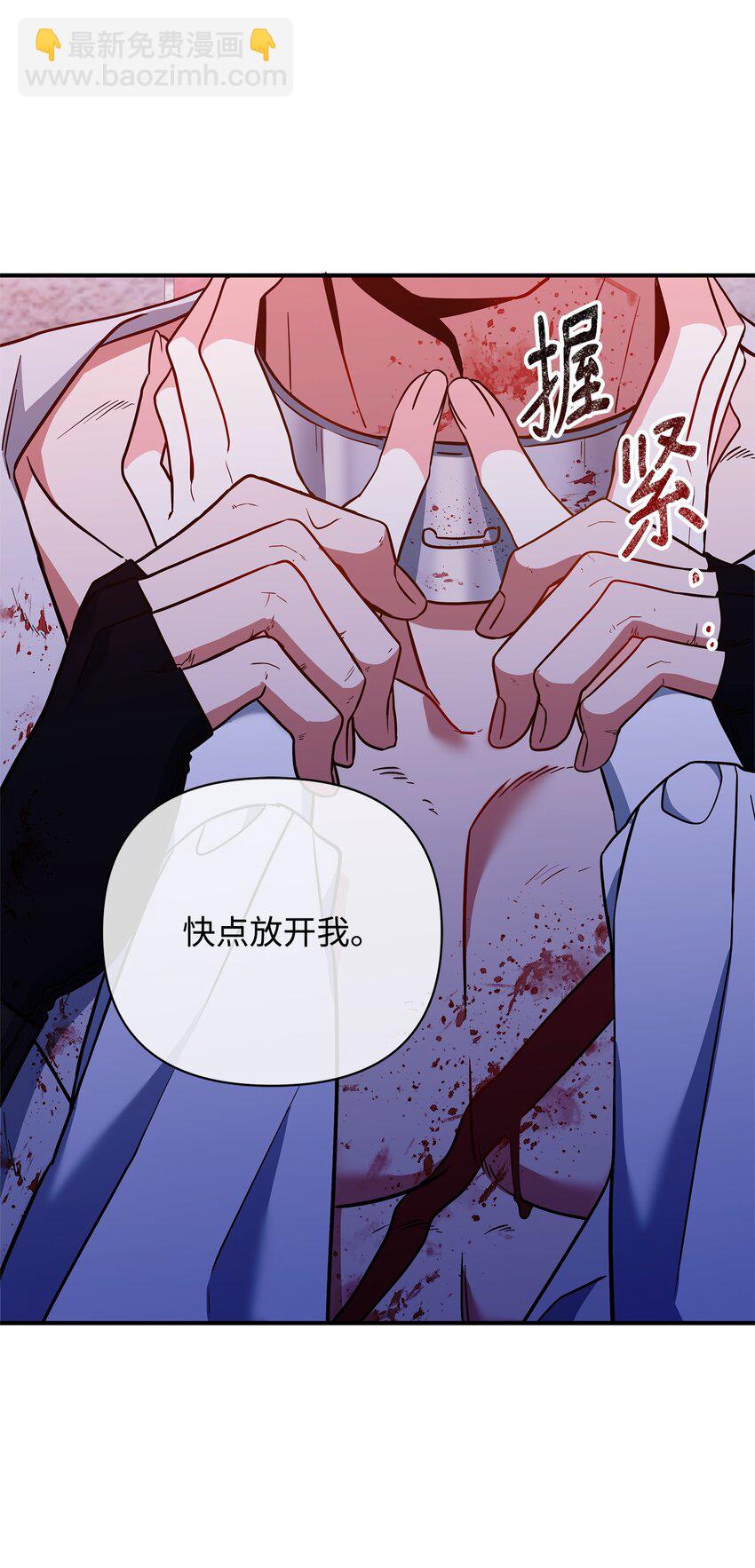 05 痴心弟弟5