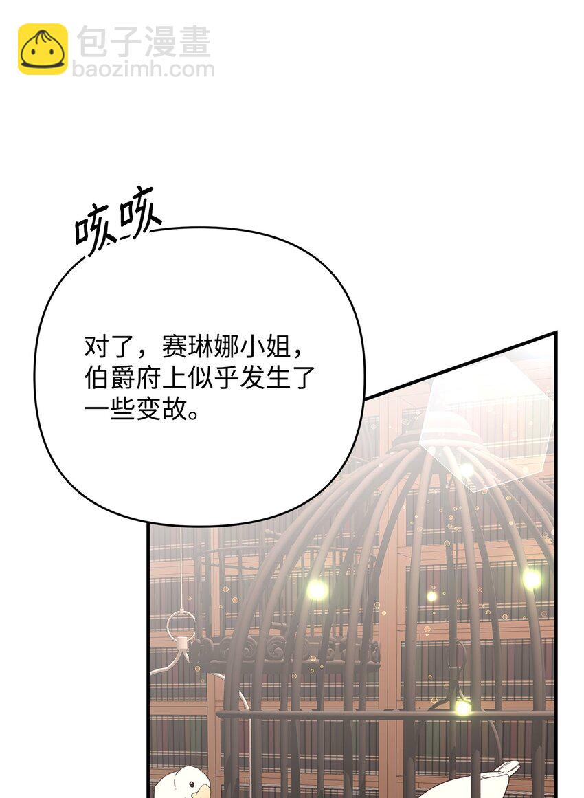 05 痴心弟弟51