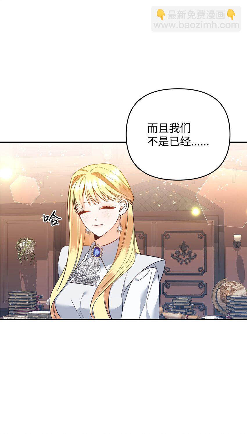 05 痴心弟弟56