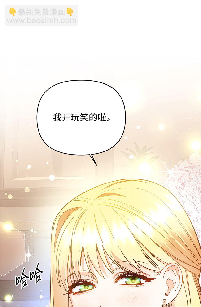 05 痴心弟弟57