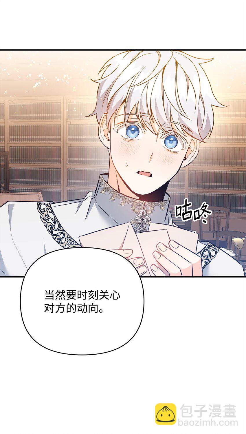 05 痴心弟弟59