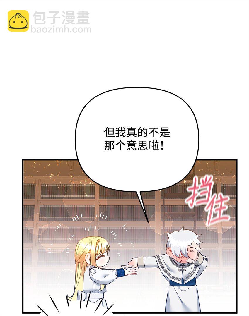 05 痴心弟弟60