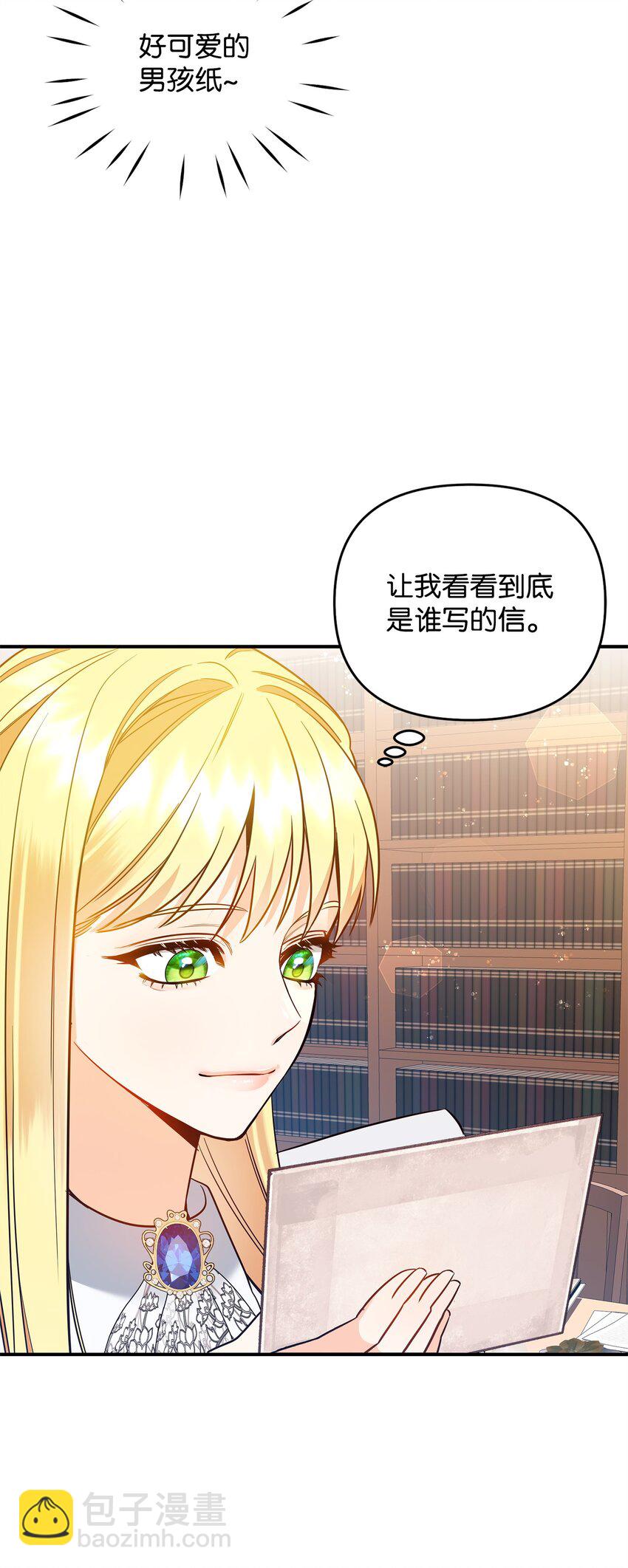 05 痴心弟弟61