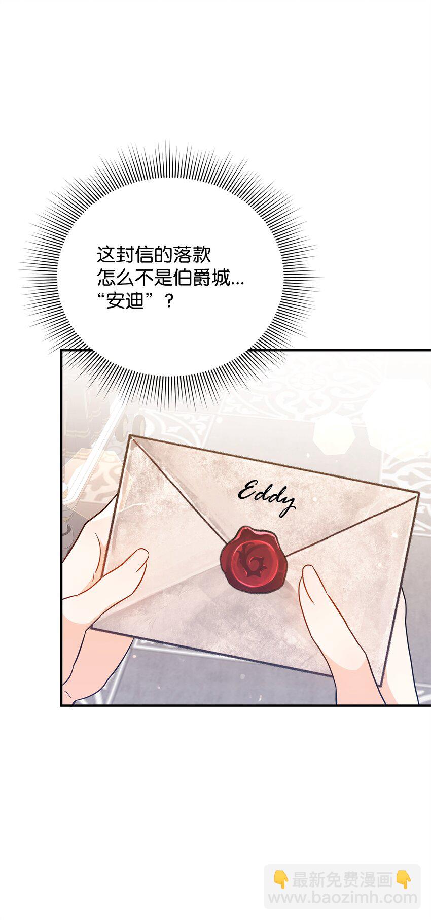 05 痴心弟弟62