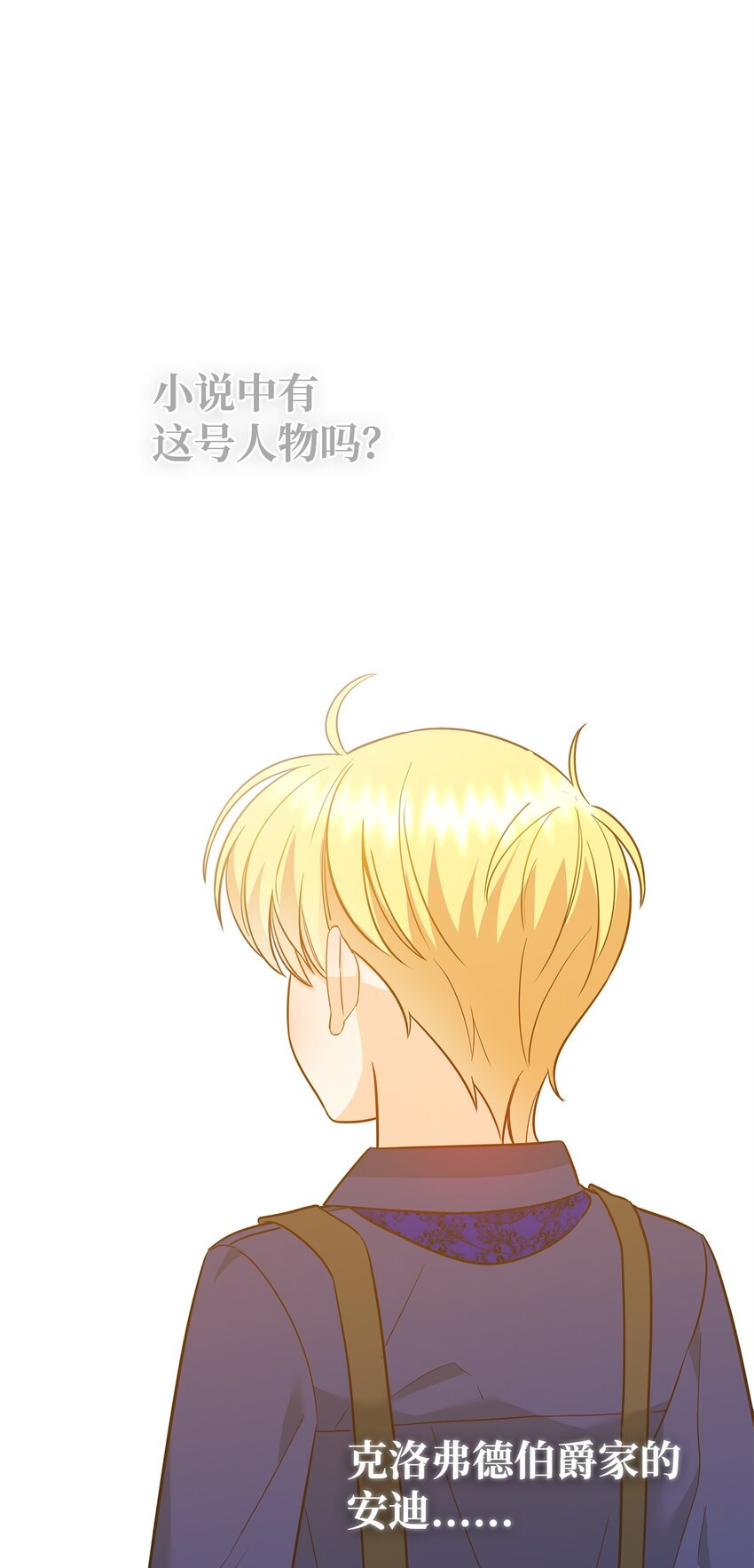 05 痴心弟弟63