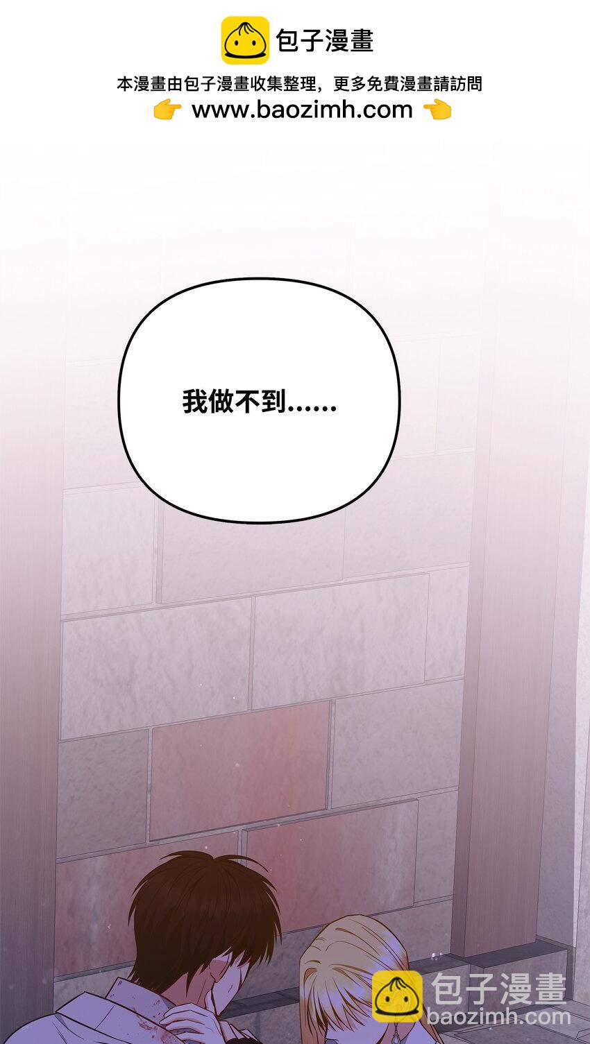 05 痴心弟弟7