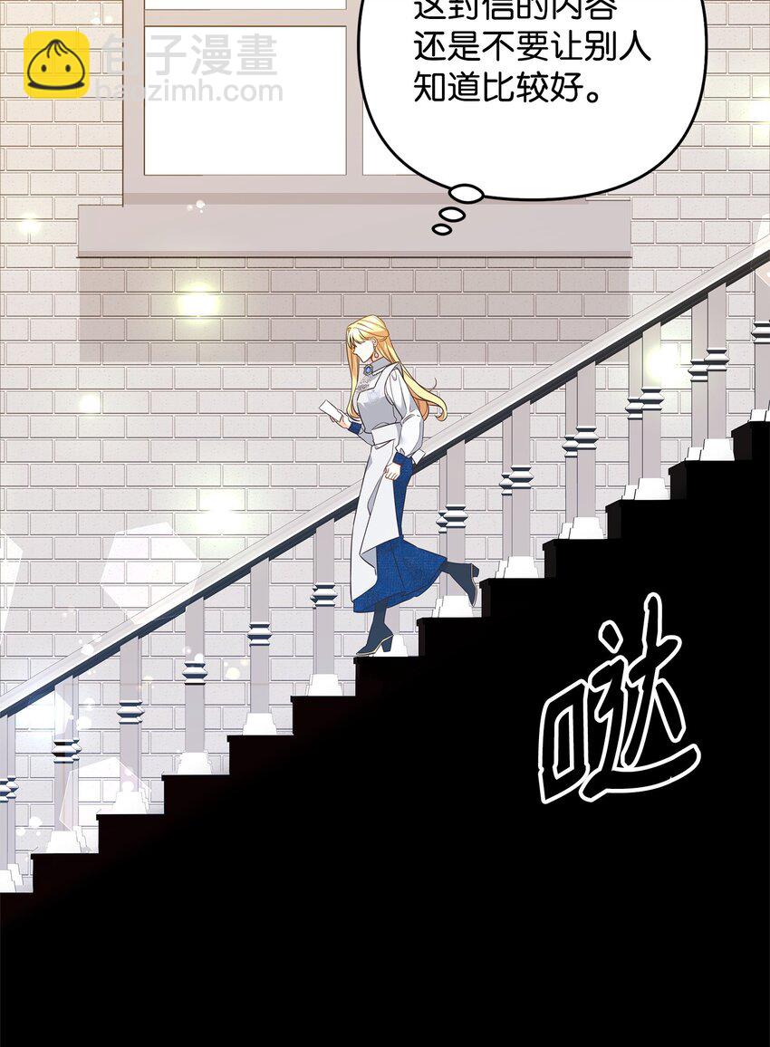 05 痴心弟弟71