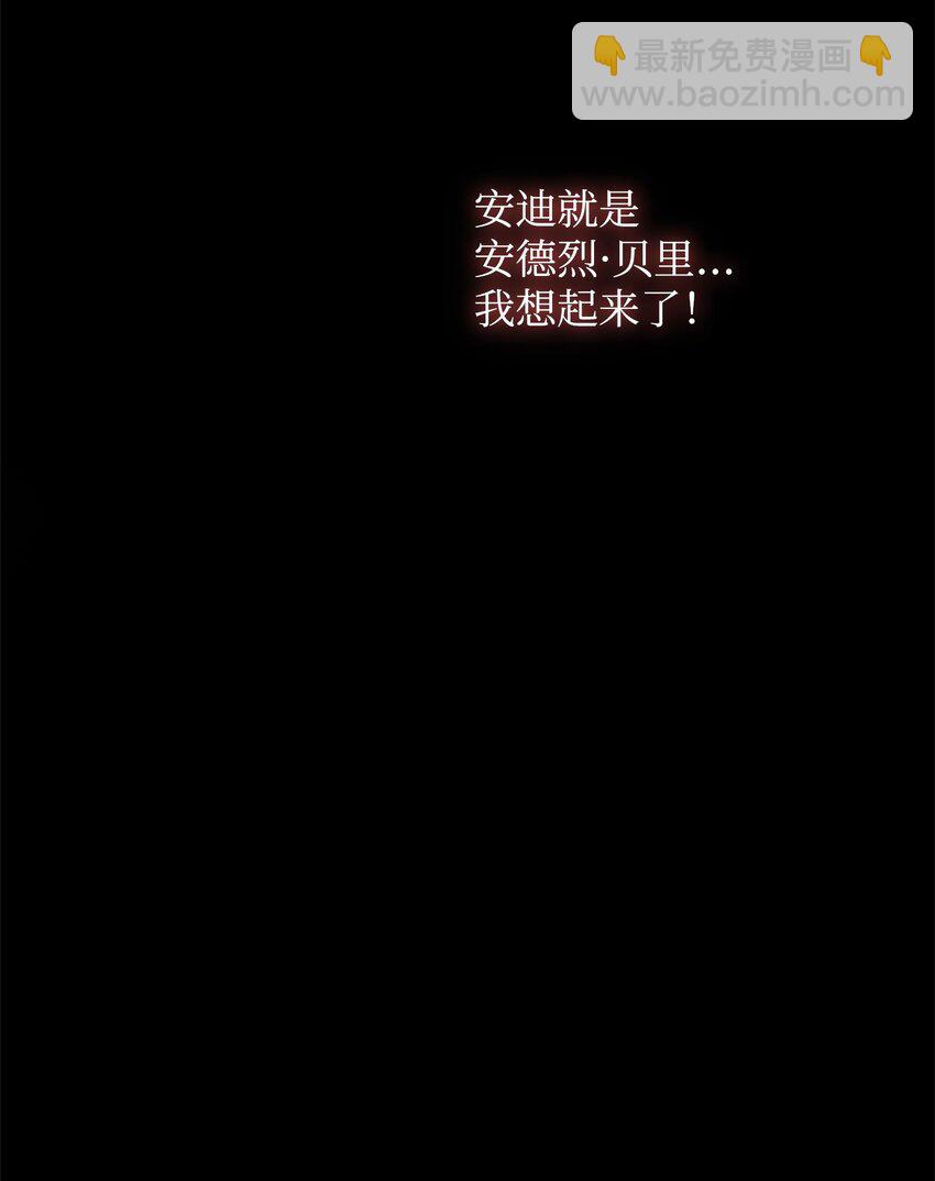 05 痴心弟弟72