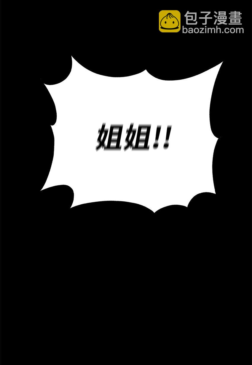 05 痴心弟弟85