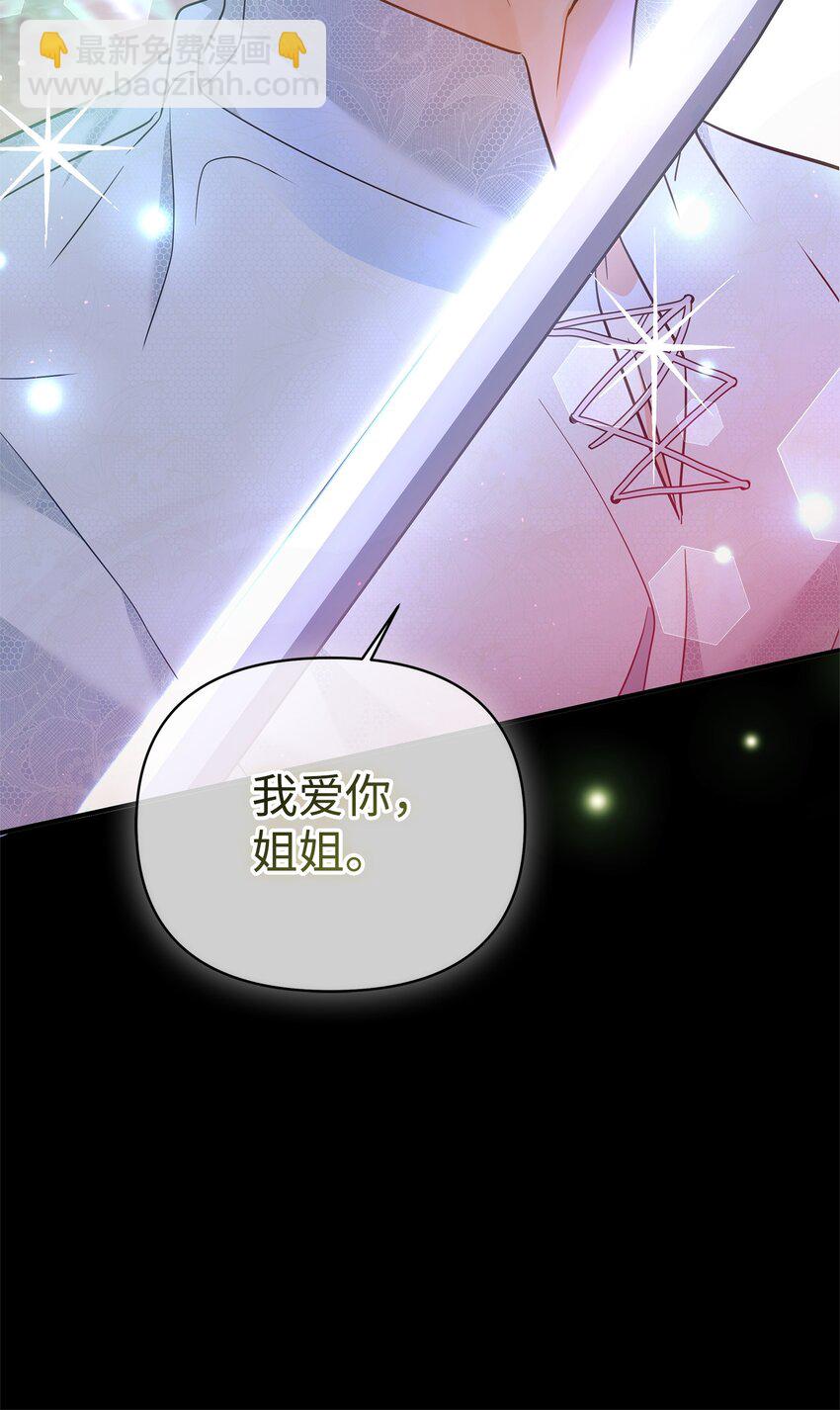 05 痴心弟弟95