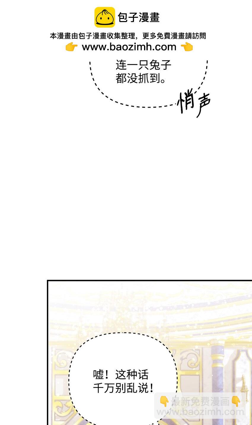 06 巧斗继母1