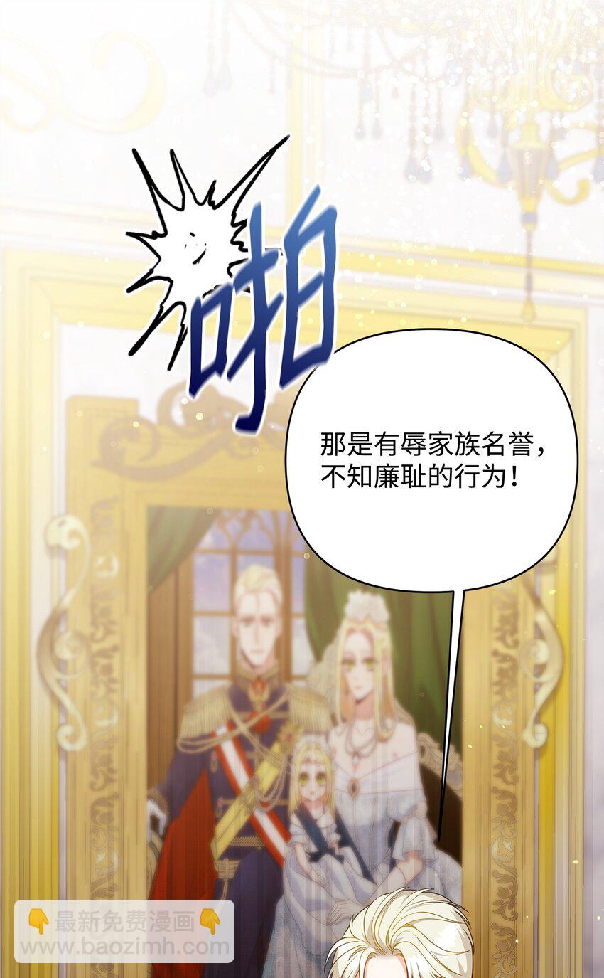 06 巧斗继母10