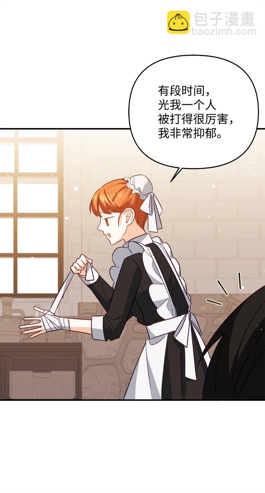 06 巧斗继母100