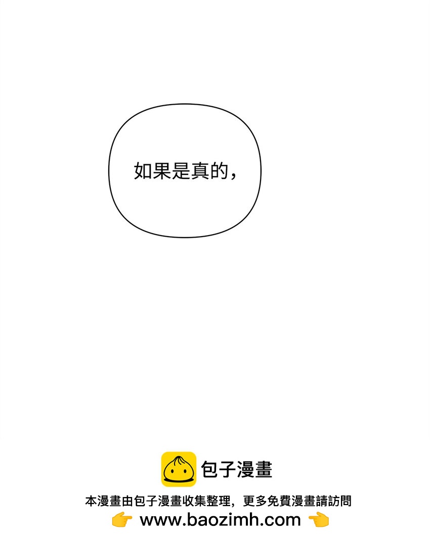 06 巧斗继母103