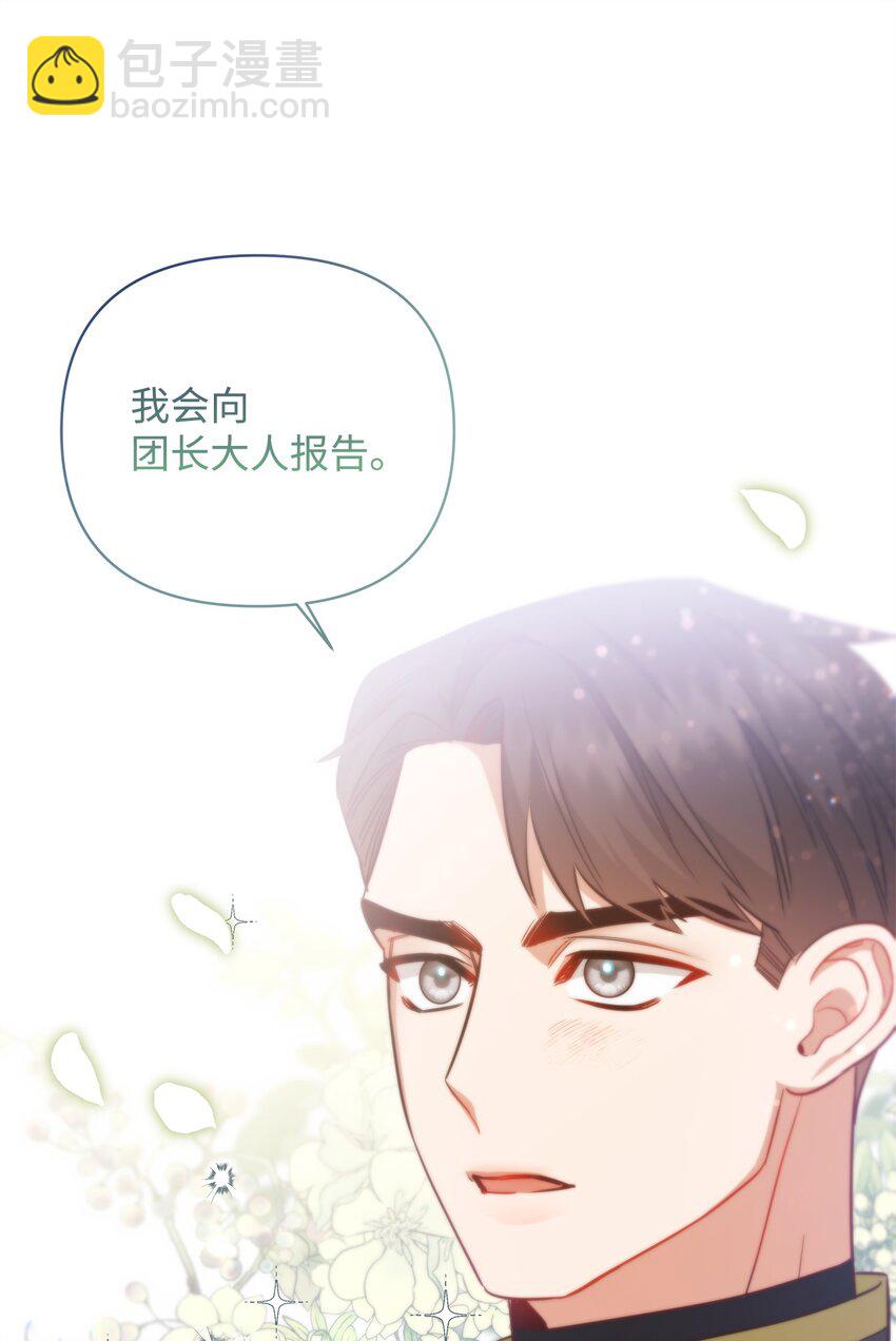 06 巧斗继母108