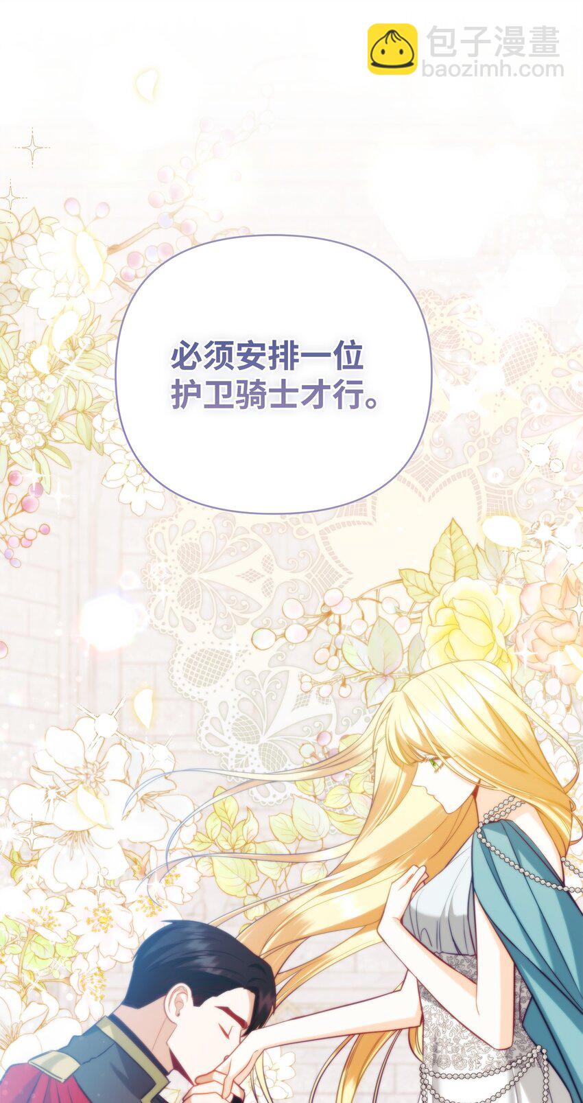 06 巧斗继母111