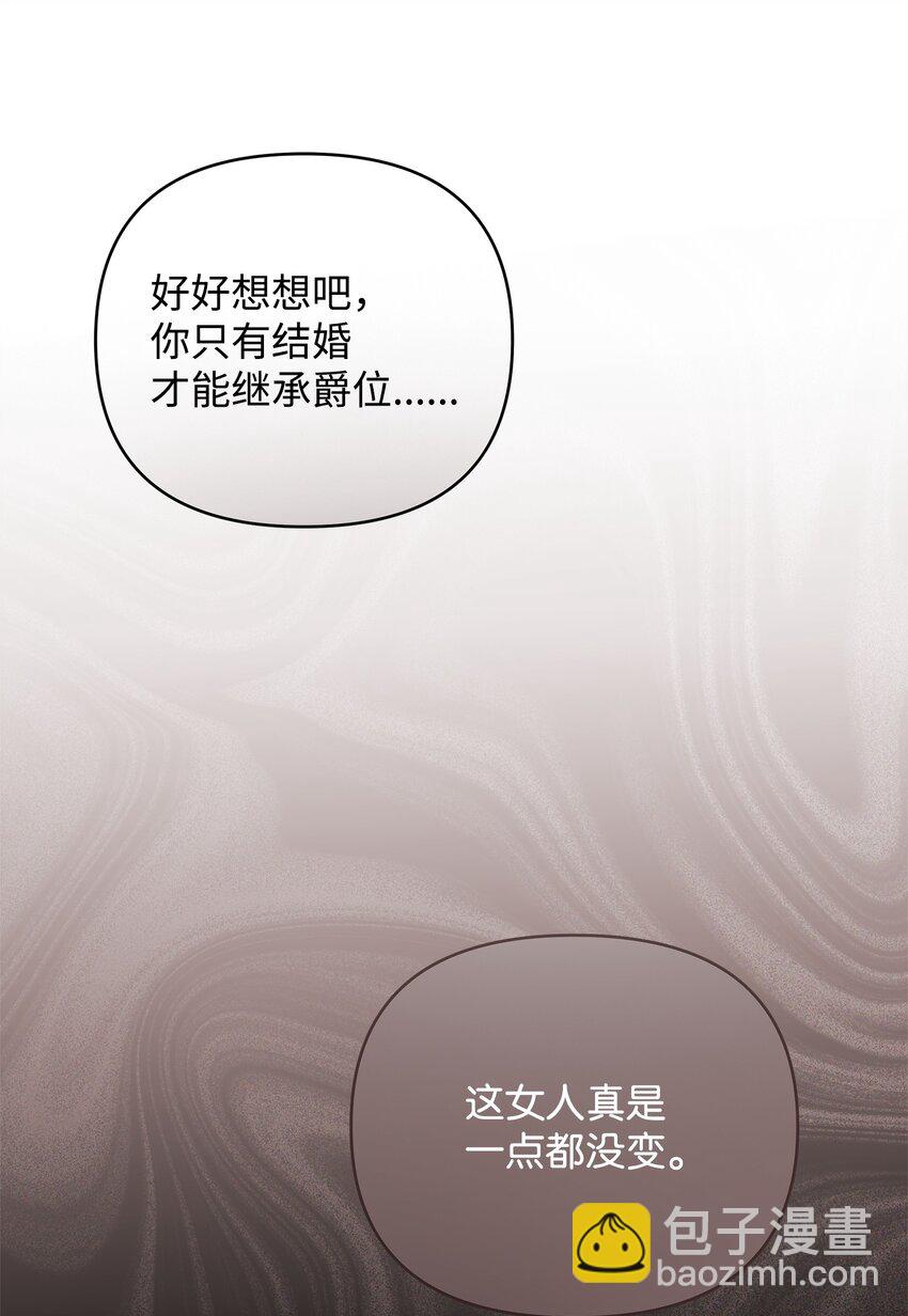 06 巧斗继母13
