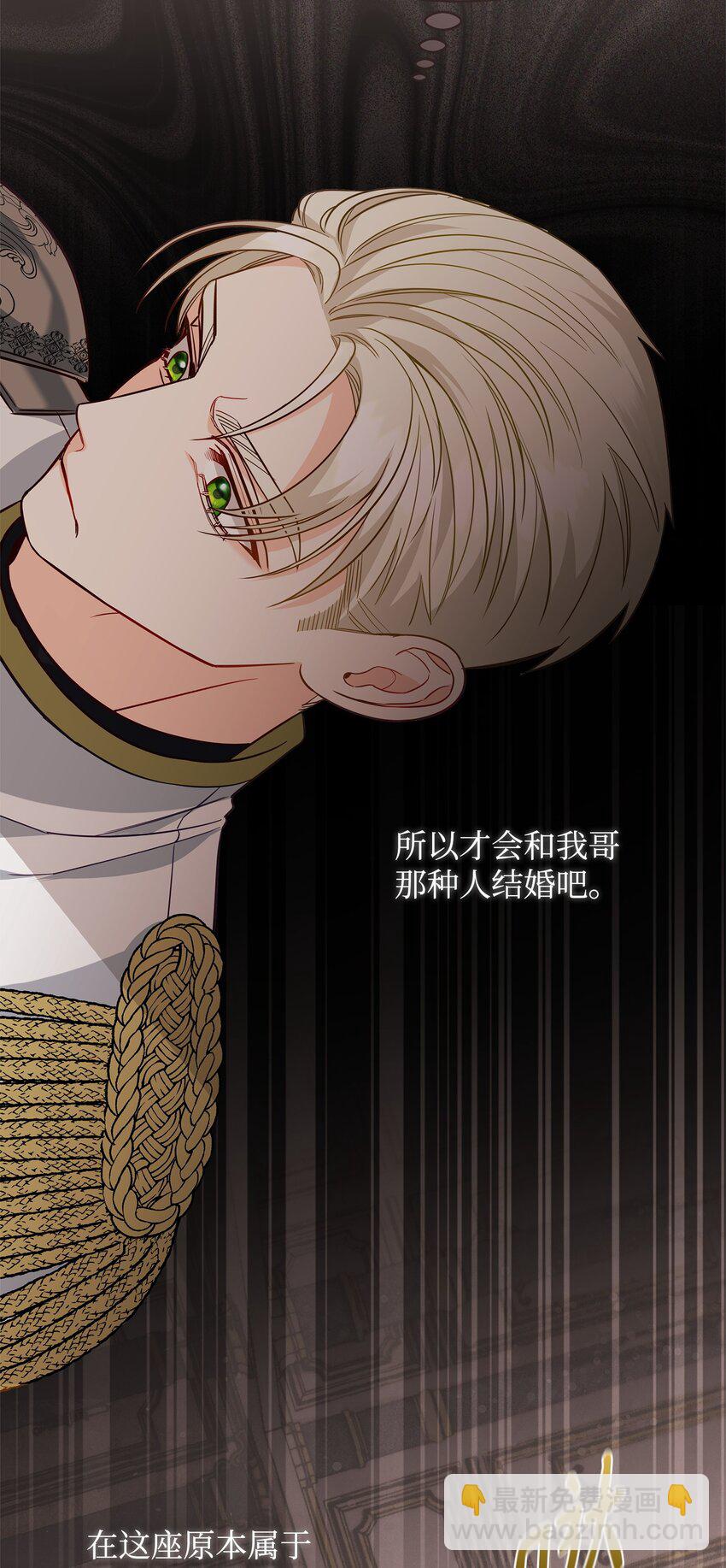 06 巧斗继母14