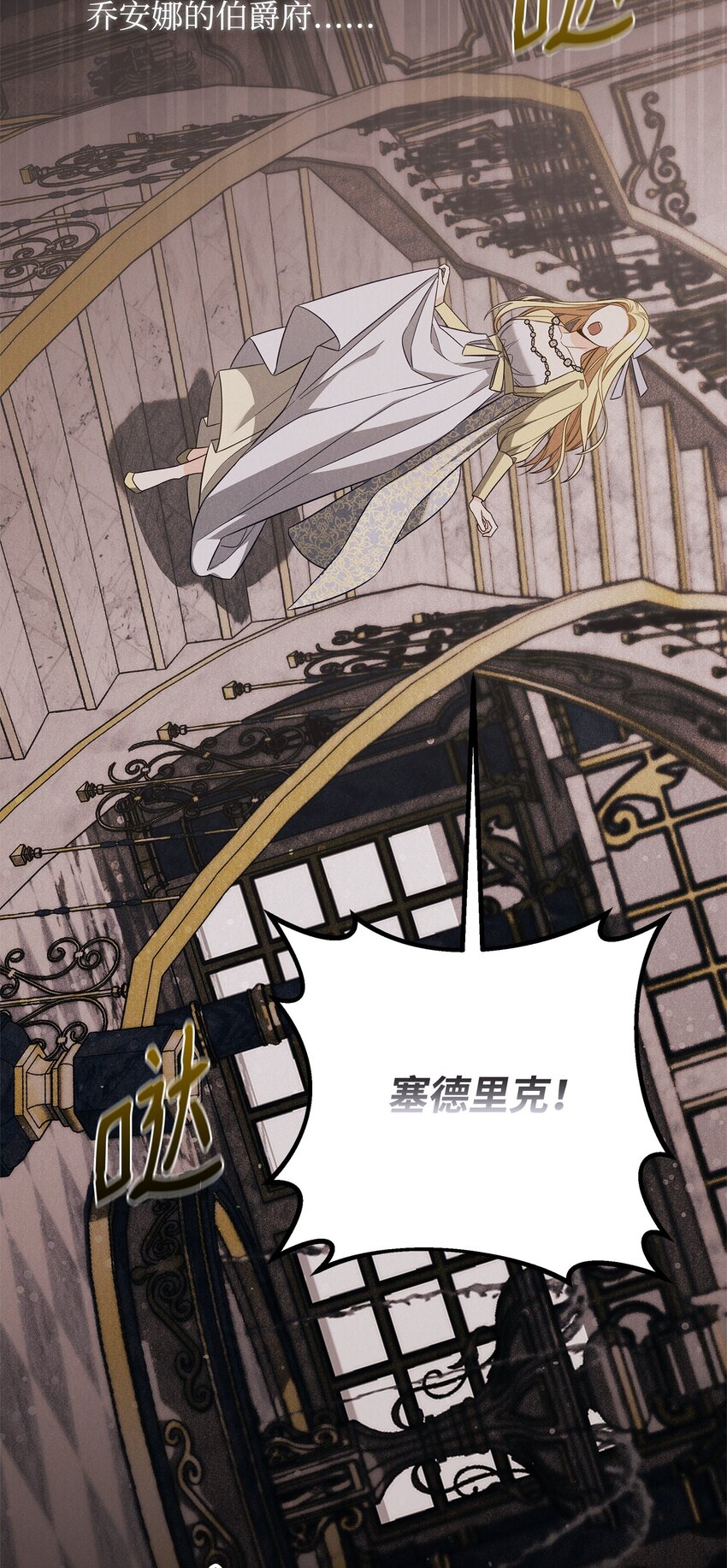 06 巧斗继母15