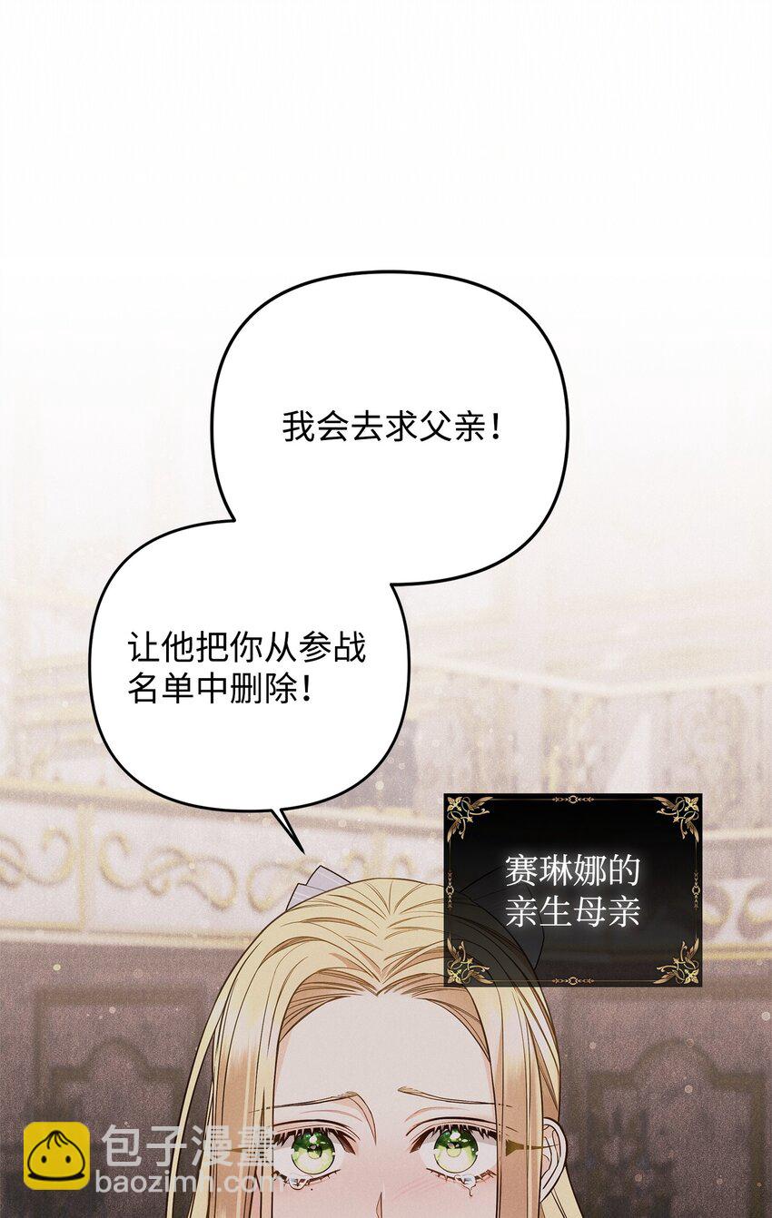 06 巧斗继母17