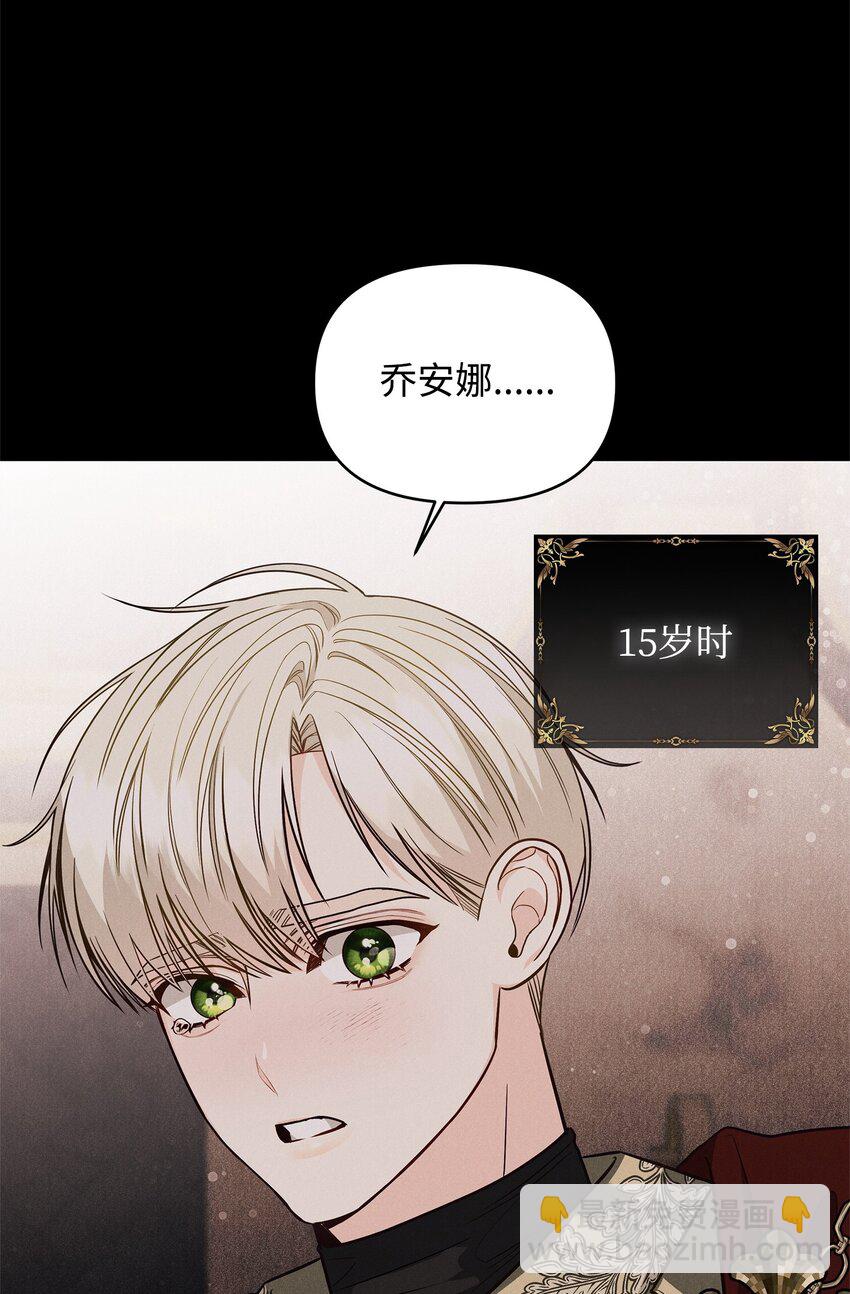 06 巧斗继母19