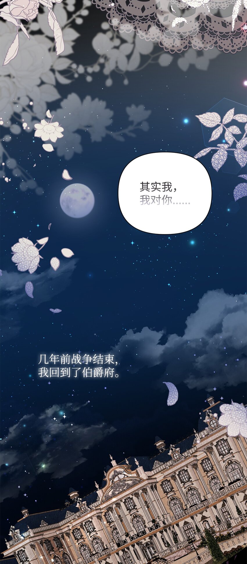 06 巧斗继母23