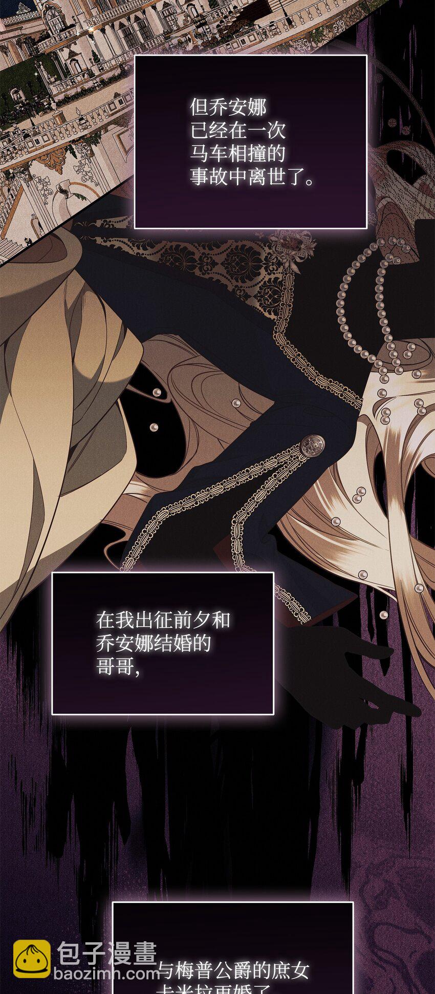 06 巧斗继母24