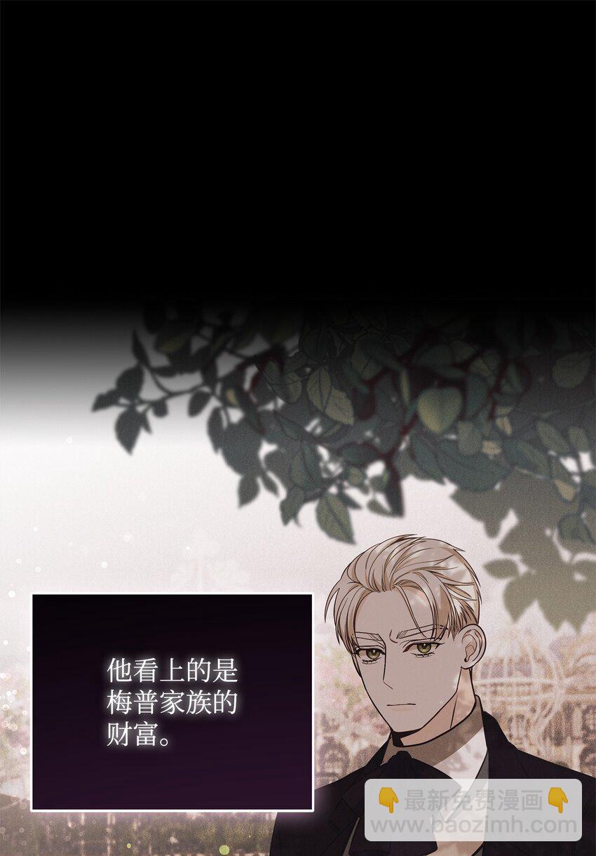 06 巧斗继母26