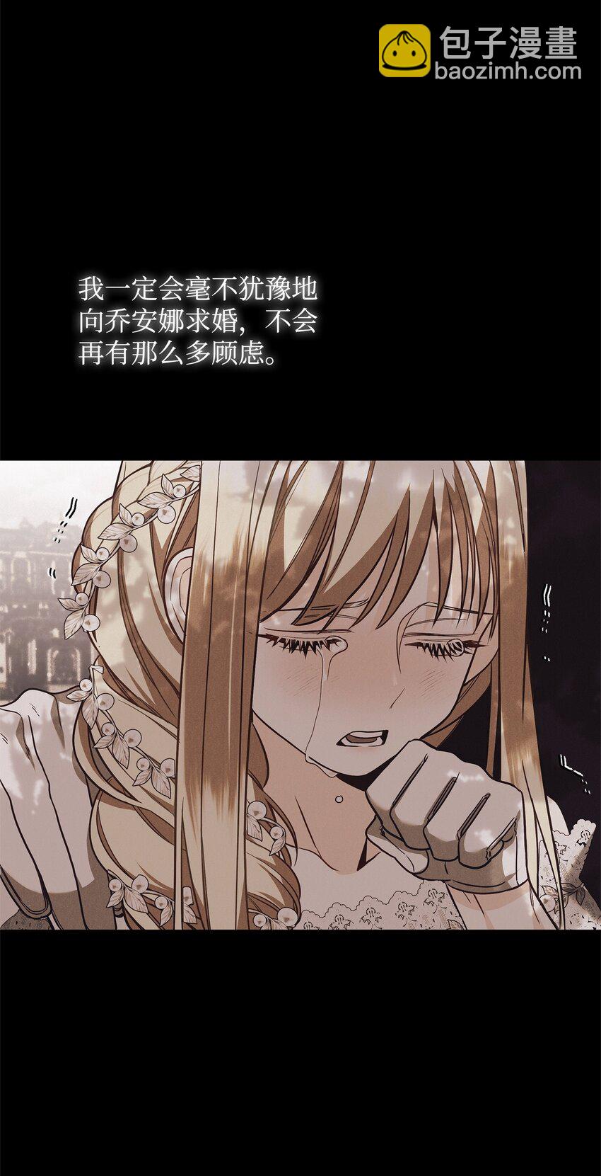 06 巧斗继母29