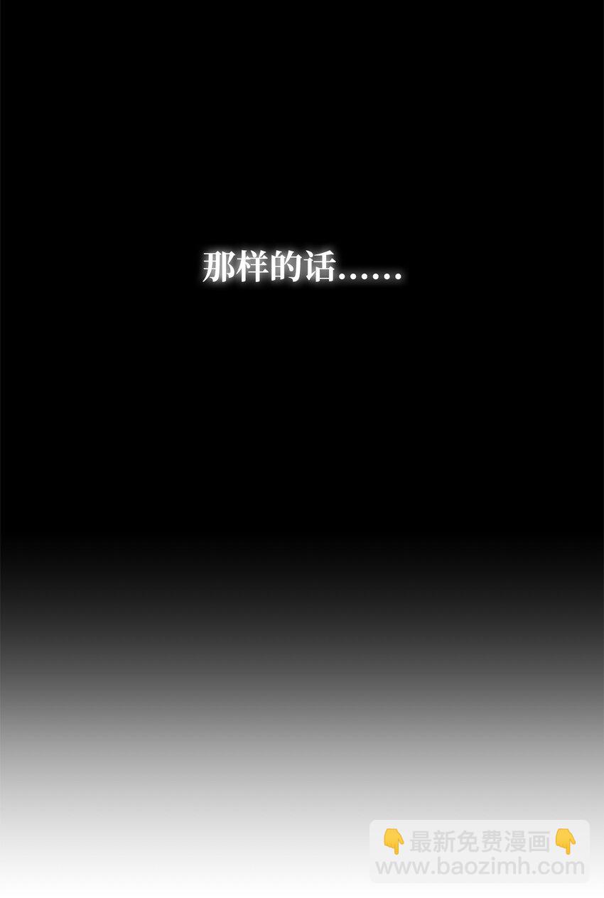 06 巧斗继母30