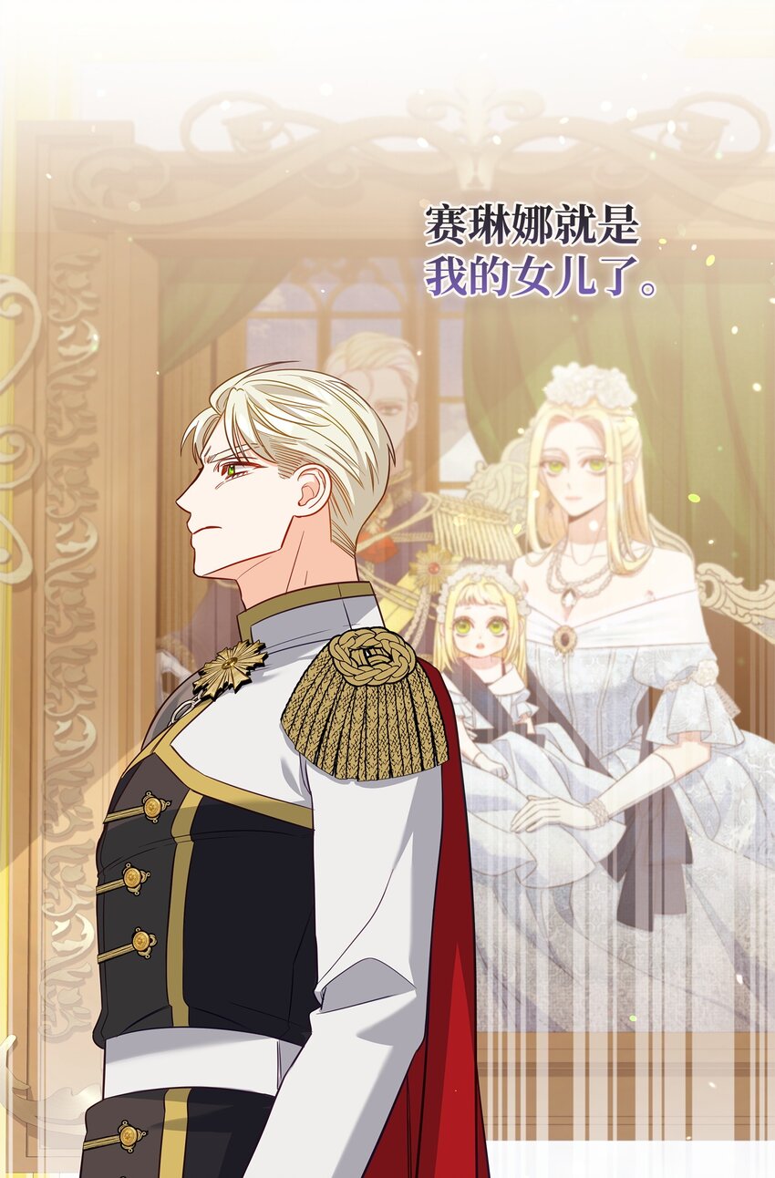 06 巧斗继母32