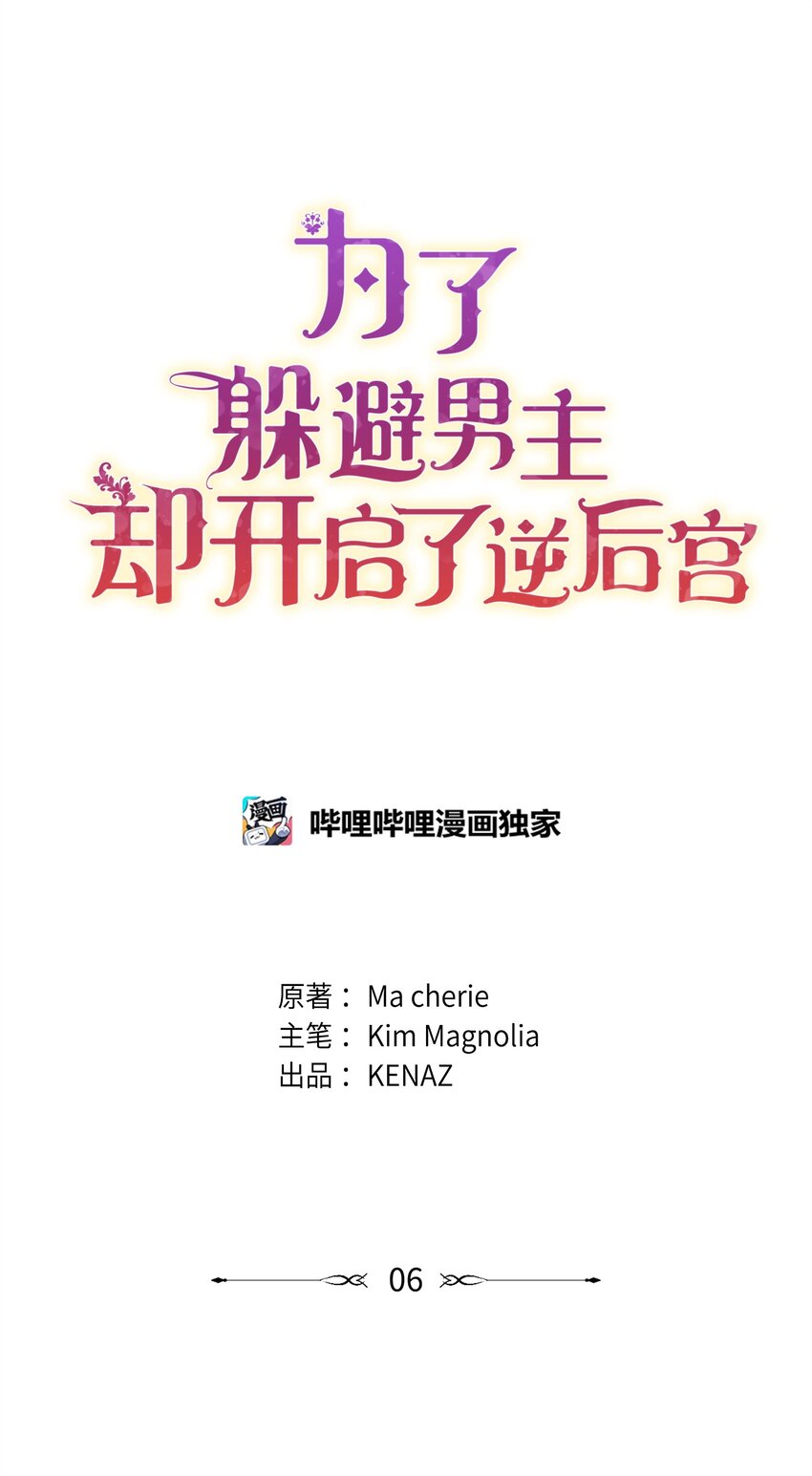 06 巧斗继母34