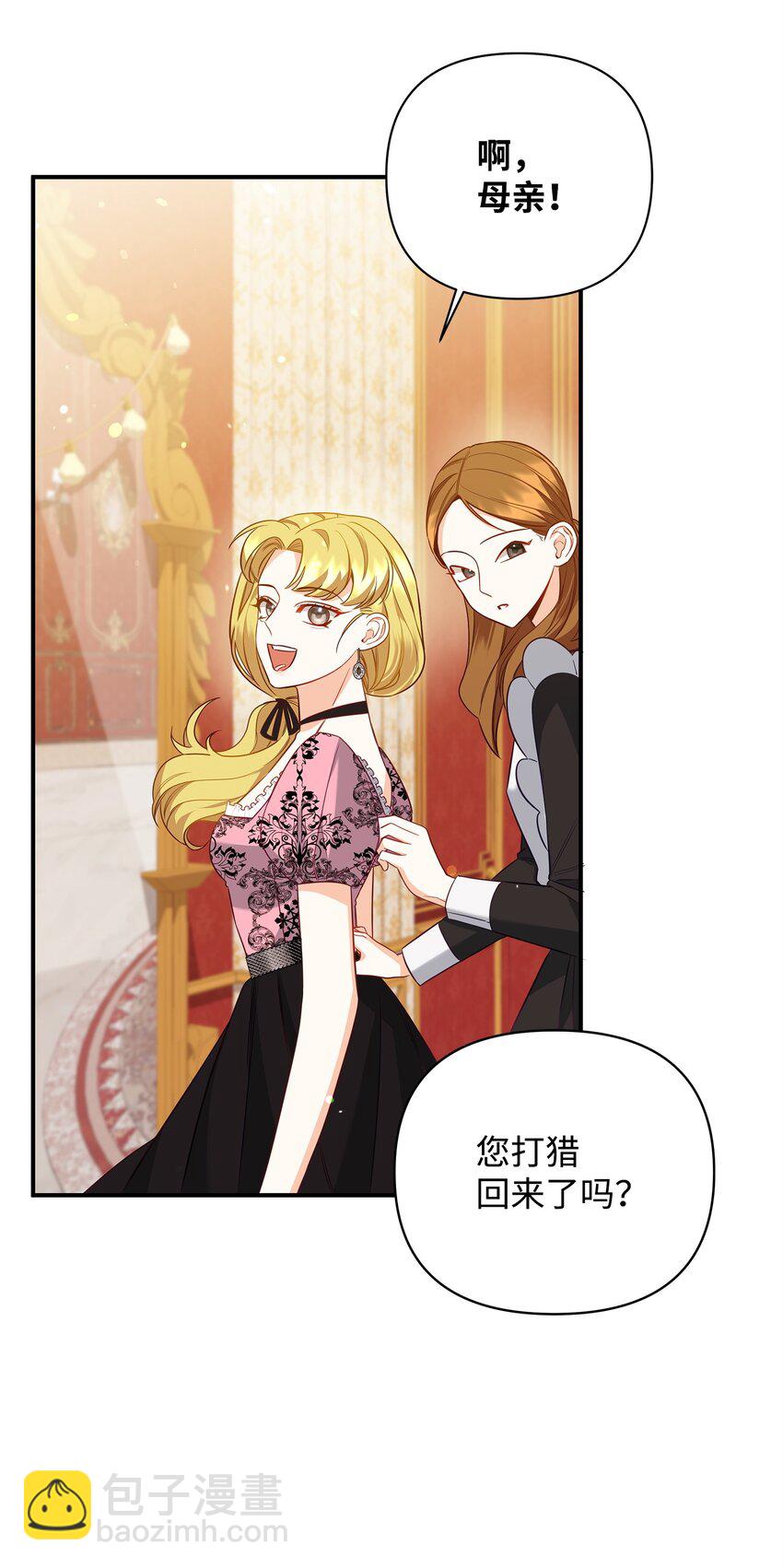 06 巧斗继母37