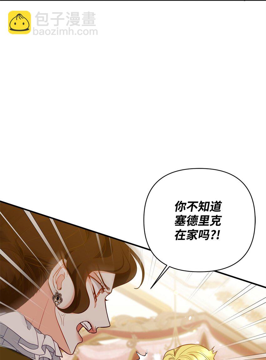 06 巧斗继母39