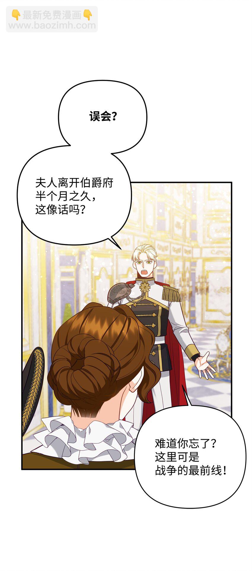 06 巧斗继母4