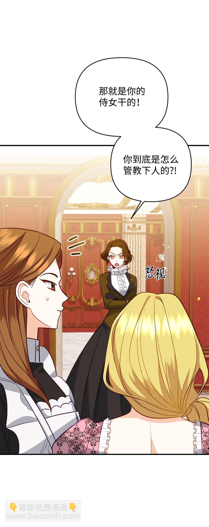 06 巧斗继母42